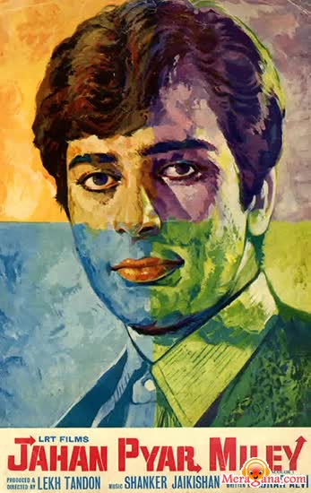 Poster of Jahan+Pyar+Mile+(1969)+-+(Hindi+Film)