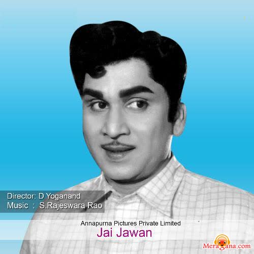 Poster of Jai+Jawan+(1970)+-+(Telugu)
