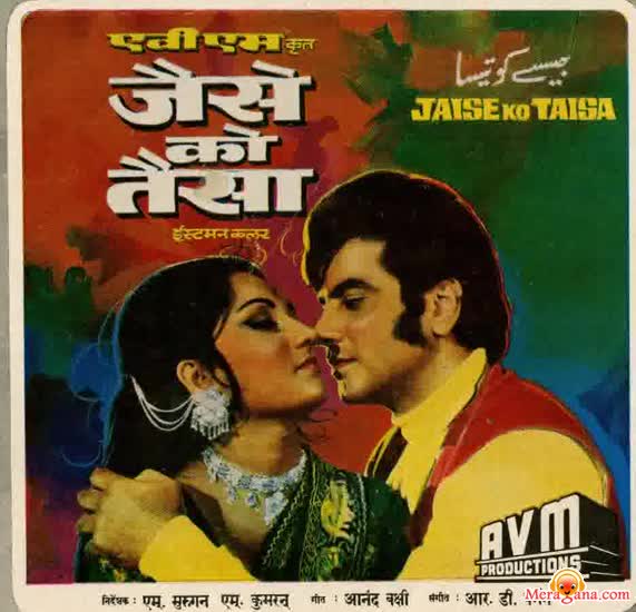 Poster of Jaise+Ko+Taisa+(1973)+-+(Hindi+Film)