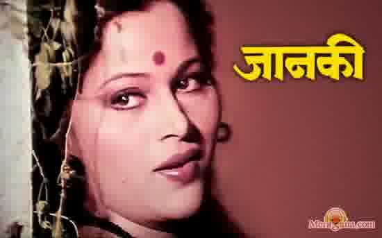 Poster of Janaki+(1969)+-+(Marathi)