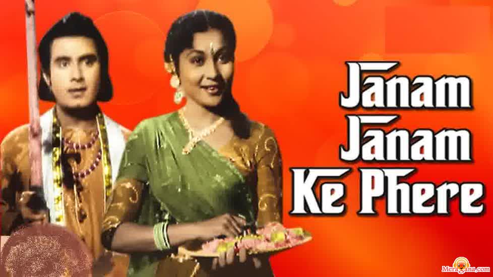 Poster of Janam+Janam+Ke+Phere+(1957)+-+(Hindi+Film)