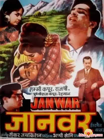 Poster of Janwar+(1965)+-+(Hindi+Film)