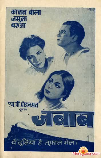 Poster of Jawab (1942)