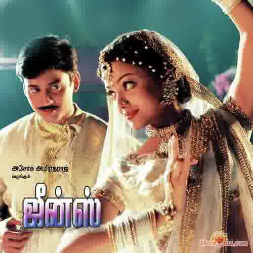 Poster of Jeans+(1998)+-+(Tamil)