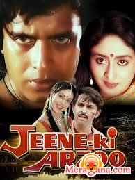 Poster of Jeene+Ki+Arzoo+(1981)+-+(Hindi+Film)