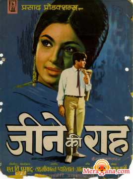 Poster of Jeene+Ki+Raah+(1969)+-+(Hindi+Film)