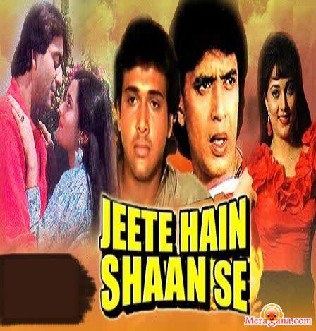 Poster of Jeete+Hain+Shaan+Se+(1988)+-+(Hindi+Film)