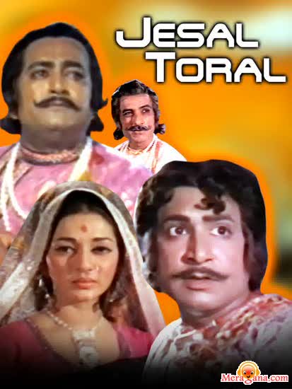 Poster of Jesal+Toral+(1971)+-+(Gujarati)
