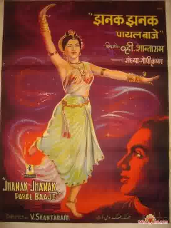 Poster of Jhanak Jhanak Payal Baaje (1955)