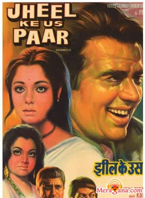 Poster of Jheel Ke Us Paar (1973)
