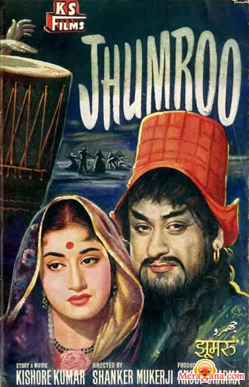 Poster of Jhumroo+(1961)+-+(Hindi+Film)