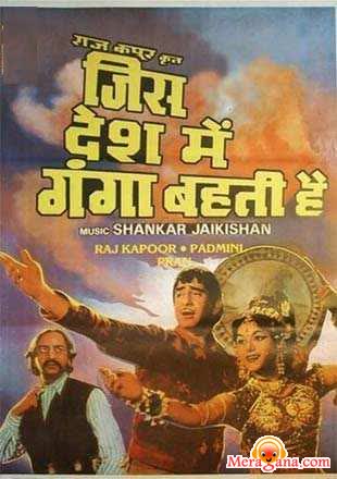 Poster of Jis Desh Men Ganga Behti Hai (1960)