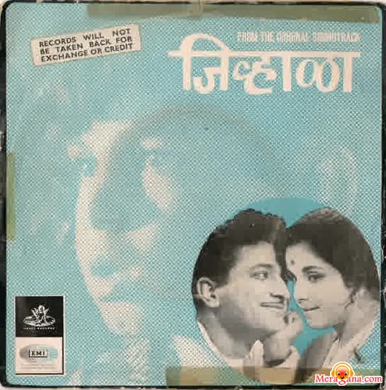 Poster of Jivhala+(1968)+-+(Marathi)