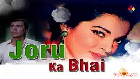 Poster of Joru Ka Bhai (1955)
