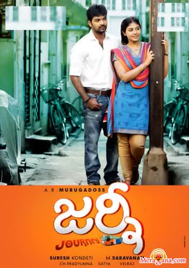 Poster of Journey+(2011)+-+(Telugu)