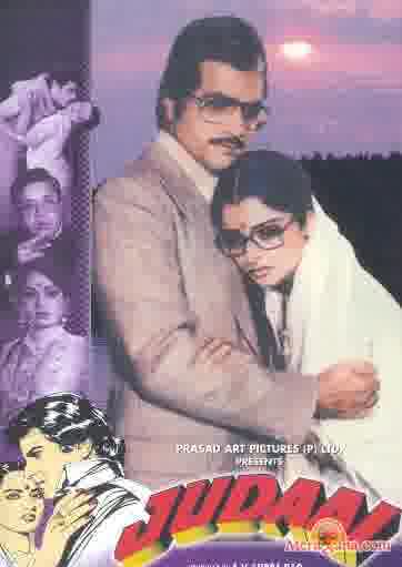 Poster of Judaai+(1980)+-+(Hindi+Film)