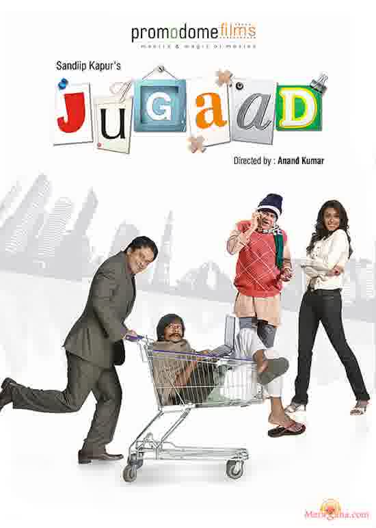 Poster of Jugaad+(2009)+-+(Hindi+Film)