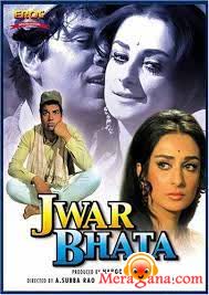 Poster of Jwar+Bhata+(1973)+-+(Hindi+Film)