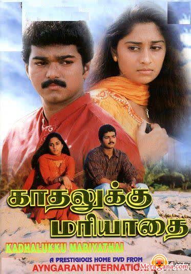 Poster of Kaadhalukku Mariyaadai (1997)