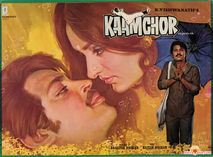 Poster of Kaamchor+(1982)+-+(Hindi+Film)