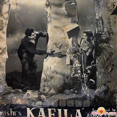 Poster of Kafila (1952)
