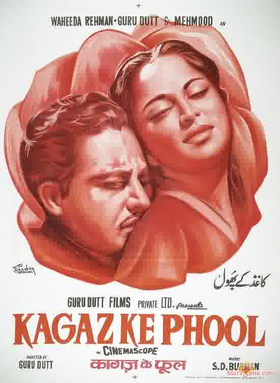 Poster of Kagaz Ke Phool (1959)