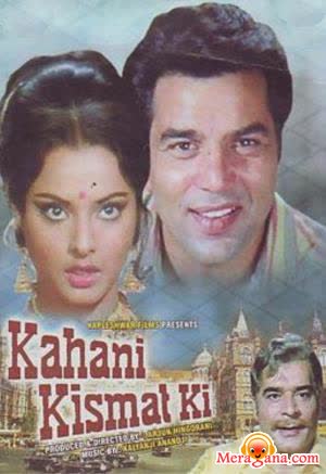 Poster of Kahani+Kismat+Ki+(1973)+-+(Hindi+Film)