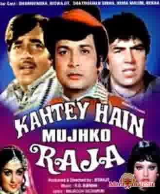 Poster of Kahte Hain Mujhko Raja (1975)