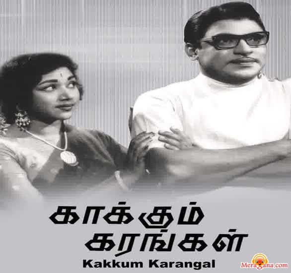 Poster of Kakkum+Karangal+(1965)+-+(Tamil)