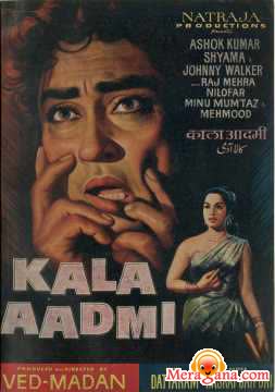 Poster of Kala Aadmi (1960)