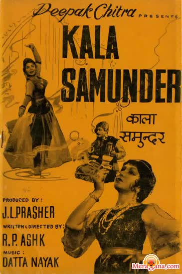 Poster of Kala+Samundar+(1962)+-+(Hindi+Film)