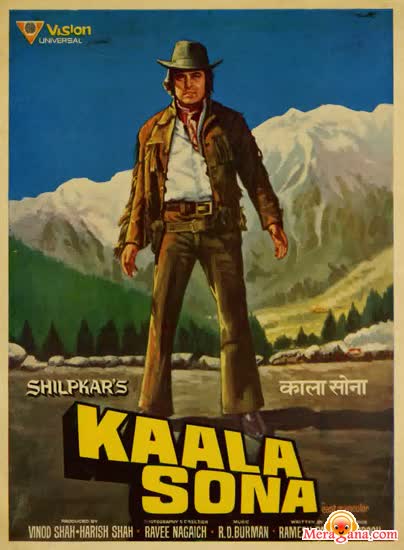 Poster of Kala+Sona+(1975)+-+(Hindi+Film)