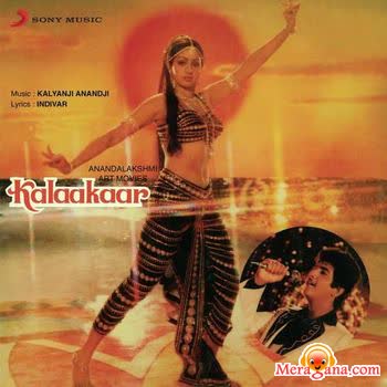 Poster of Kalakaar+(1983)+-+(Hindi+Film)