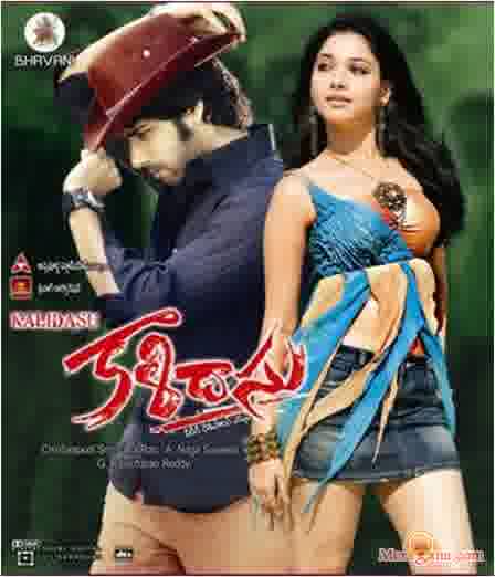 Poster of Kalidas+(2007)+-+(Telugu)
