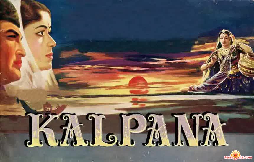 Poster of Kalpana+(1960)+-+(Hindi+Film)