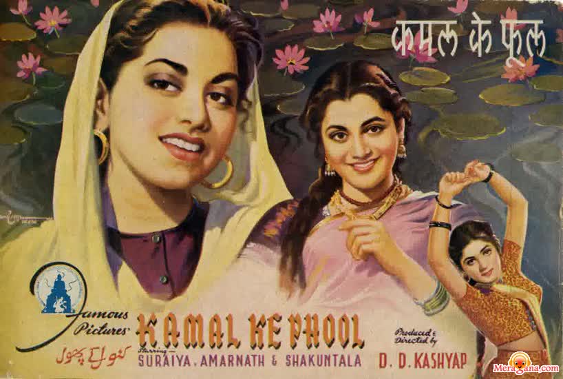 Poster of Kamal Ke Phool (1950)