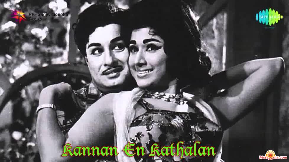 Poster of Kannan En Kathalan (1968)