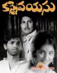 Poster of Kanne+Vayasu+(1973)+-+(Telugu)