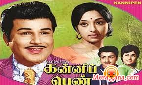 Poster of Kanni+Penn+(1969)+-+(Tamil)