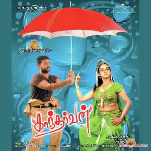 Poster of Kantharvan+(2012)+-+(Tamil)