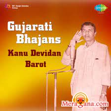 Poster of Kanu+Devidan+Barot+-+(Gujarati)