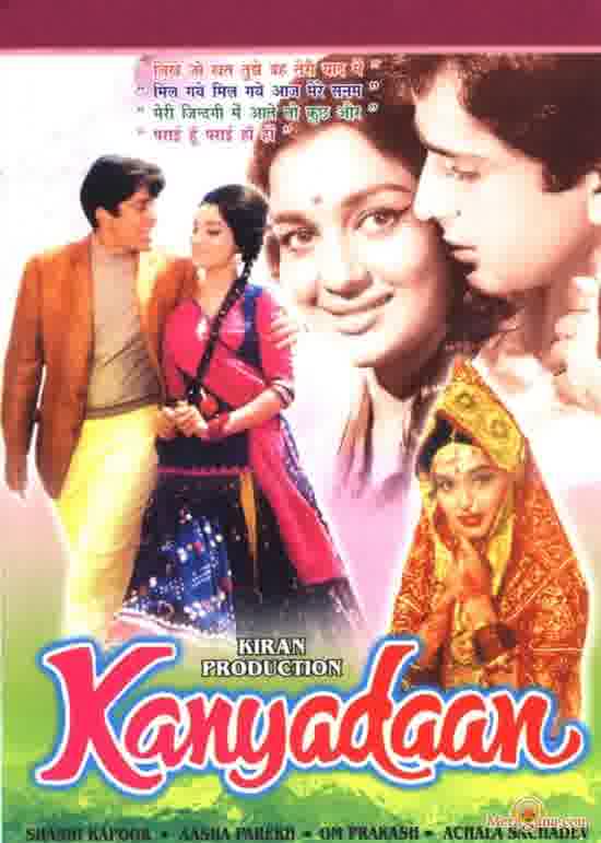 Poster of Kanyadaan+(1969)+-+(Hindi+Film)