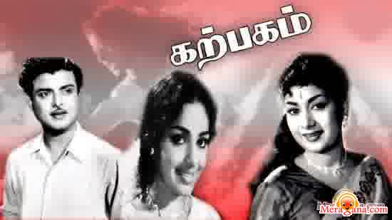 Poster of Karpagam+(1963)+-+(Tamil)