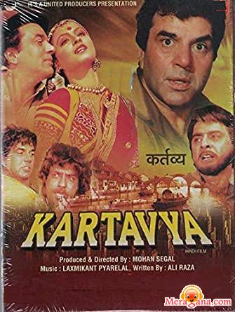 Poster of Kartavya+(1979)+-+(Hindi+Film)