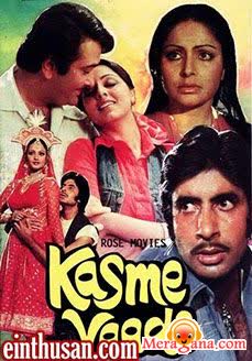 Poster of Kasme+Vaade+(1978)+-+(Hindi+Film)