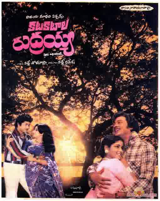 Poster of Katakatala+Rudraiah+(1978)+-+(Telugu)