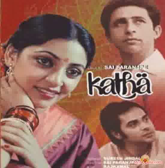 Poster of Katha+(1983)+-+(Hindi+Film)