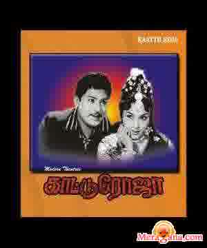 Poster of Kattu+Roja+(1963)+-+(Tamil)