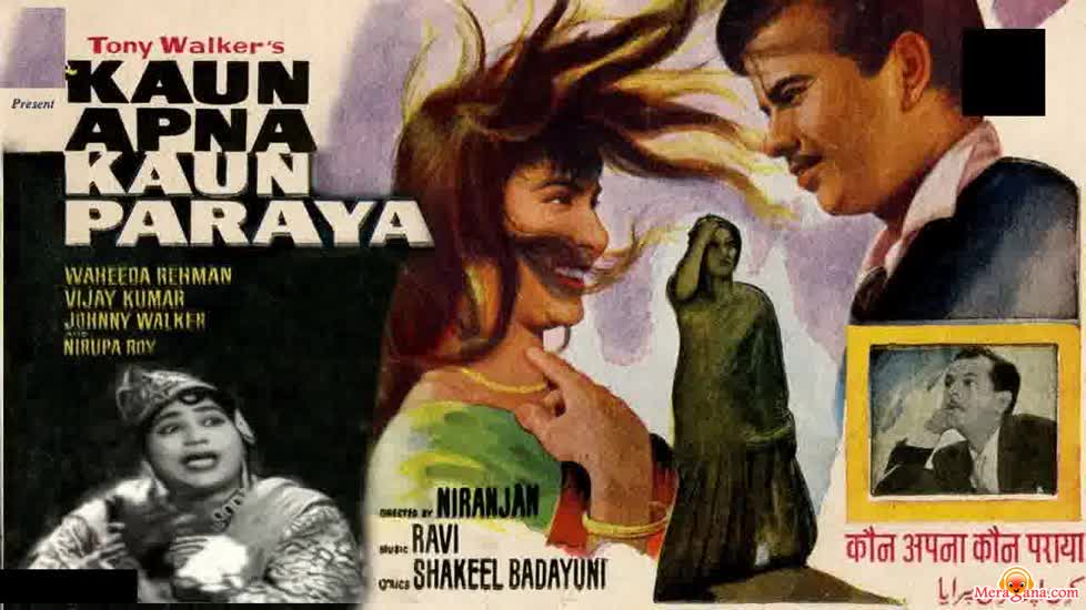 Poster of Kaun Apna Kaun Paraya (1963)