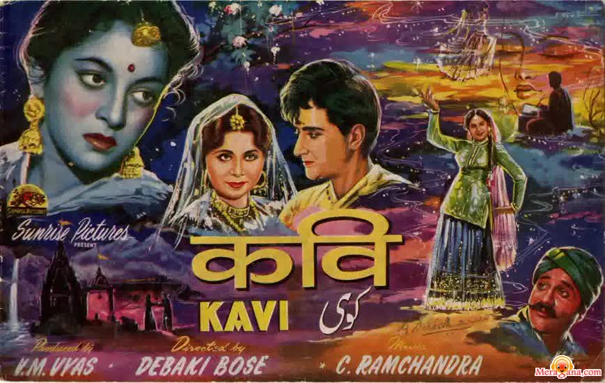 Poster of Kavi+(1954)+-+(Hindi+Film)